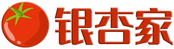 青岛银杏家食品有限公司